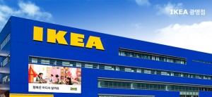 IKEA_korea
